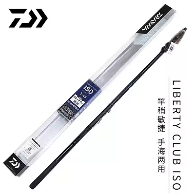 Yamato wheeled fishing rod carbon fishing rod imported Yamato sea Rod long drop Rod long season Rock Rod set set