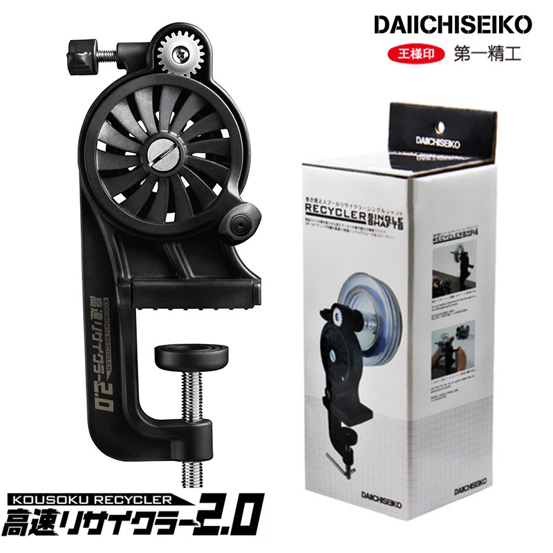 Japan First Fine Work Wire Collector Wire Feeder PE Wire Fishing Wheel Road Subspecial Wire Tangle Wire Machine