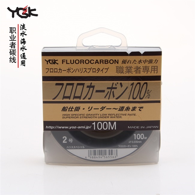 YGK Self-employed Japan Imported Carbon Fish Line 100 Misline Fishing Line Sub-Private Line Leading Subline Main Line