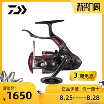  DAIWA handbrake wheel Spinning wheel Japan imported sea rod wheel rock fishing wheel Double brake fishing line wheel fishing wheel