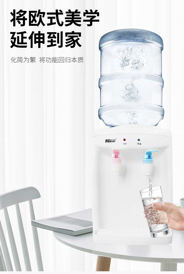 cây nước nóng lạnh kangaroo kg3331 Ai Kai máy tính để bàn đá nóng nhà mini nước nhỏ văn phòng trường trà thanh dọc thùng nước quả - Nước quả máy lọc nước aqua ji
