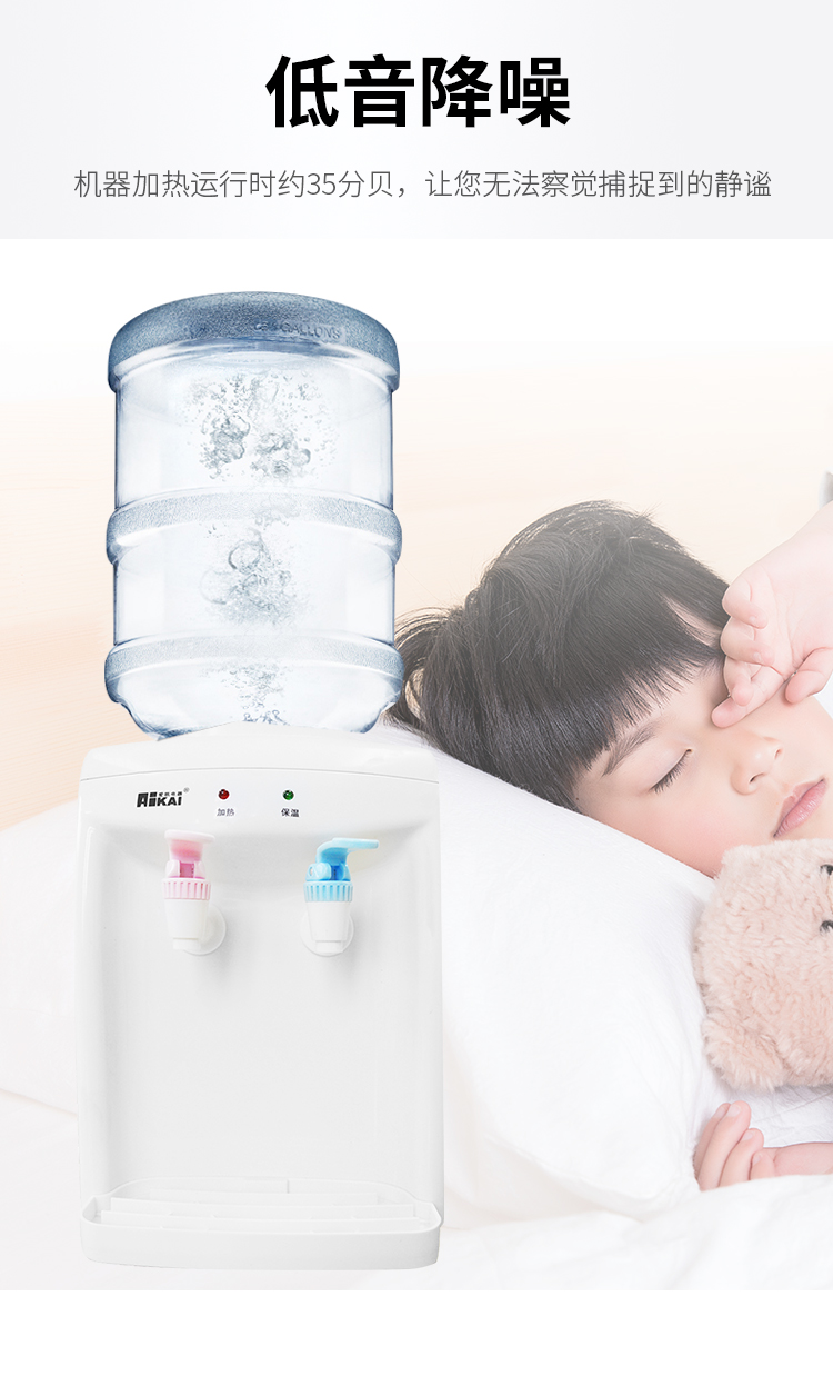 cây nước nóng lạnh kangaroo kg3331 Ai Kai máy tính để bàn đá nóng nhà mini nước nhỏ văn phòng trường trà thanh dọc thùng nước quả - Nước quả máy lọc nước aqua ji