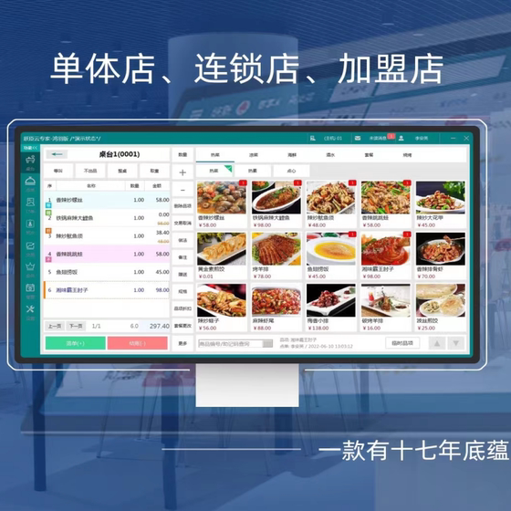 스캔 QR 코드 주문 시스템, 스낵바 바베큐 레스토랑, Yue Chen 소프트웨어 모바일 주문 시스템, 케이터링 충전 시스템