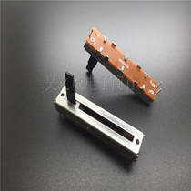 SC-302N LENGTH 45MM EQUALIZATION STRAIGHT SLIDE FADER POTENTIOMETER B100 HANDLE LENGTH 15MM WITH MIDPOINT