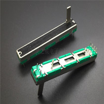 SC4580GH A10K-15C 6cm 45 stroke dual straight-slip potentiometer 6-foot mixer fader