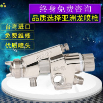 Asian Dragon WA-101 spray gun reciprocating machine coating spray gun assembly line nozzle automatic spray gun nozzle WA-200