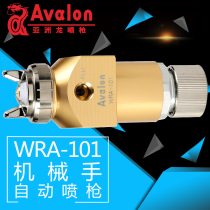 Asian Dragon WRA-101 spray gun robot automatic paint WRA-200 reciprocating machine assembly line automatic spray gun