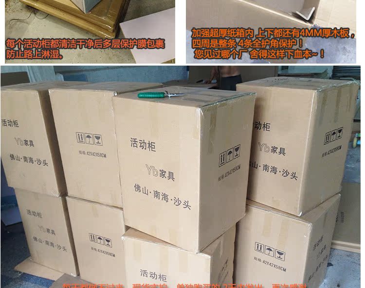 Bạn bè của đồ nội thất, tủ di động, tủ hồ sơ, ổ khóa, tủ ba ngăn kéo, tủ đầu giường, tủ thấp - Nội thất văn phòng mua bàn làm việc