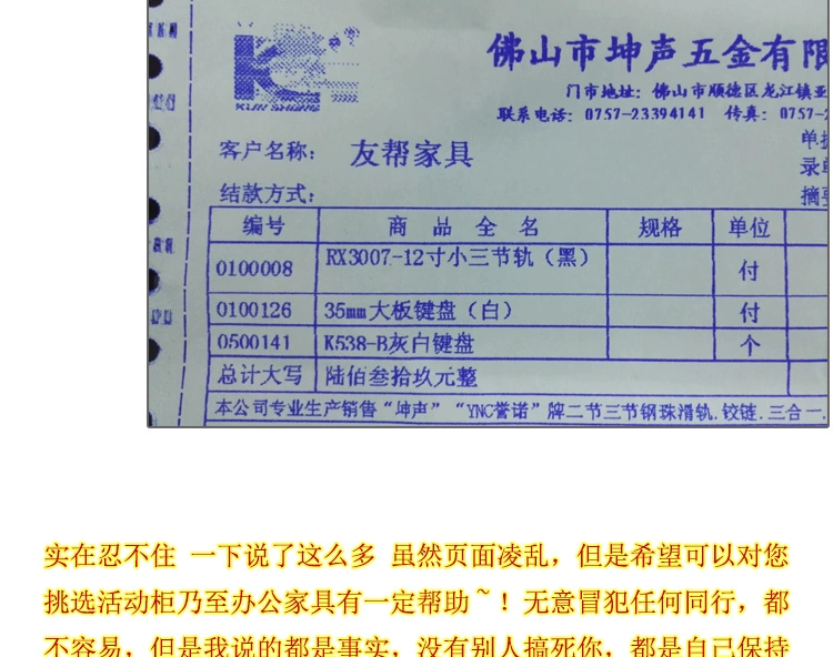 Bạn bè của đồ nội thất, tủ di động, tủ hồ sơ, ổ khóa, tủ ba ngăn kéo, tủ đầu giường, tủ thấp - Nội thất văn phòng