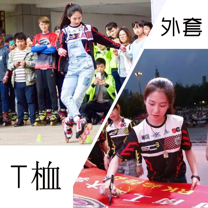 Coat KSJ Holy Pink Team Uniform Roller Skating FS T-Shirt Personality Flat Flower Dress MST Skates