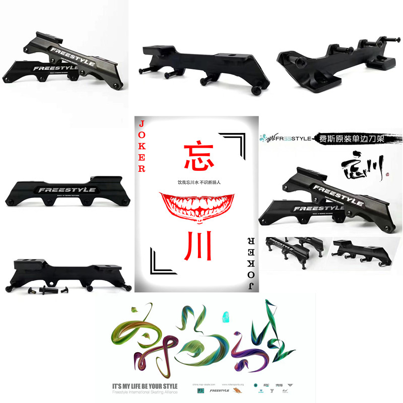 Wheel Skating Shoes Tool Holder Poison Tooth Knife Rest Flat Flower Racks Banana Racks Poisonous Dragon Flat Rack Dragon Teeth Brake Knife Rest SKATE TOOL HOLDER