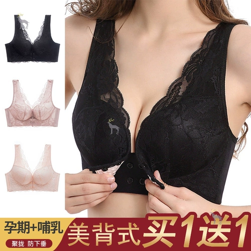 Жилет, поддерживающее нижнее белье для кормящих грудью, тонкий бюстгалтер для беременных