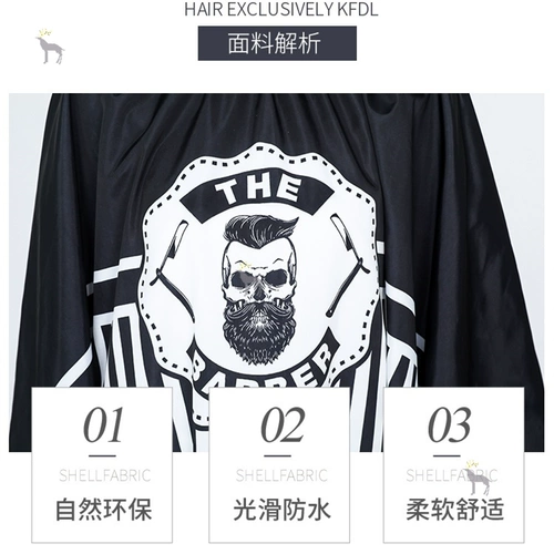 Парикмахерский фартук для стрижки волос, высококлассная водонепроницаемая накидка