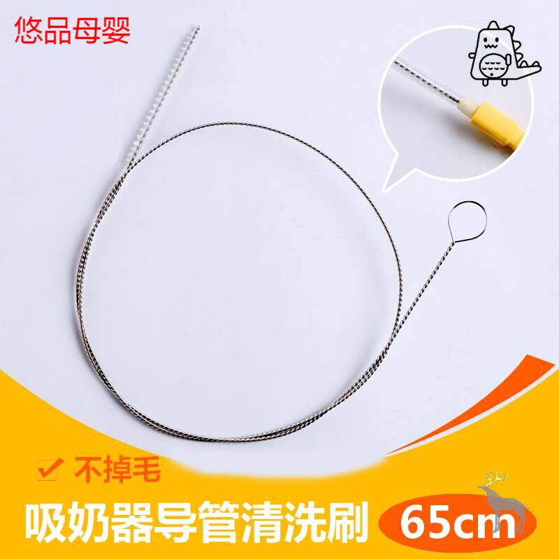 Straw brush cleaning brush Slender breast pumping catheter brush hose pipe brush milk tube brush accessory