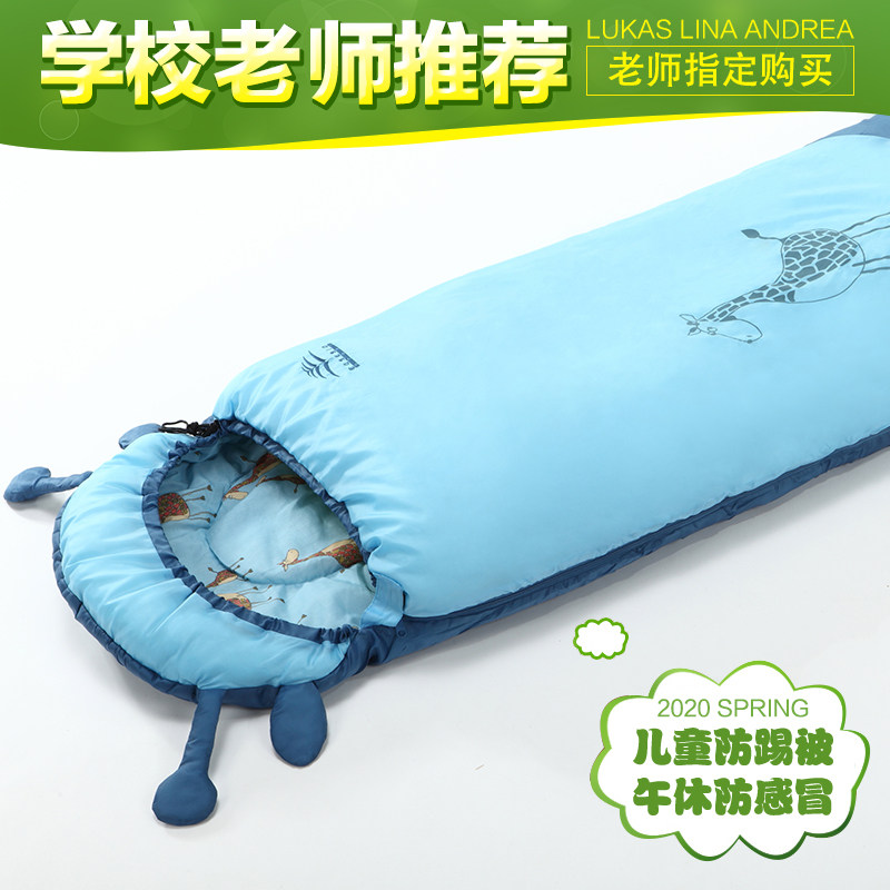EUSEBIO sleeping bag Children's autumn and winter thickened warm sleeping bag indoor big child anti-kick by students lunch break sleeping bag