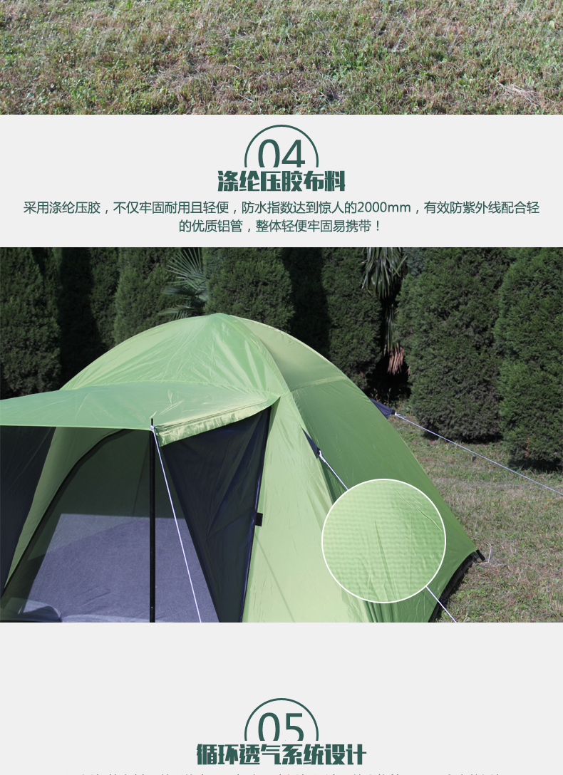 EUSEBIO户外 3-4人双层防雨野外露营帐篷 休闲活动帐 家庭帐蓬 EUSEBIO户外 3-4人双层防雨野外露营帐篷 休闲活动帐 家庭帐蓬
