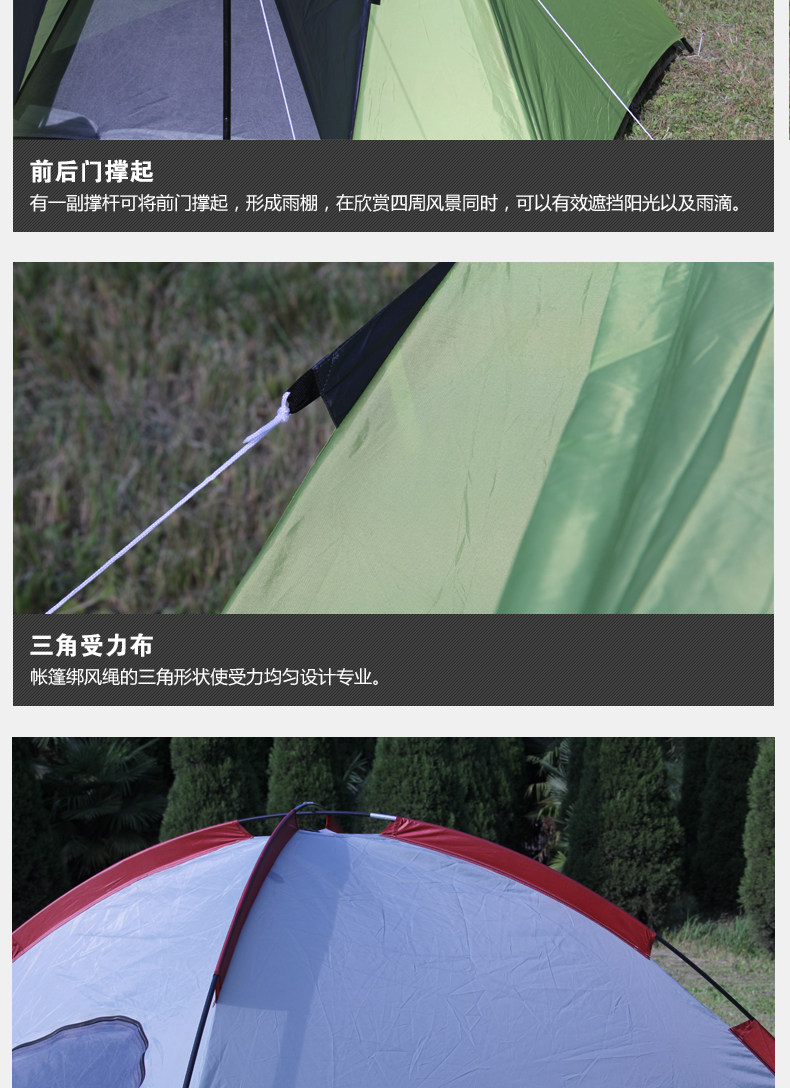 EUSEBIO户外 3-4人双层防雨野外露营帐篷 休闲活动帐 家庭帐蓬 EUSEBIO户外 3-4人双层防雨野外露营帐篷 休闲活动帐 家庭帐蓬
