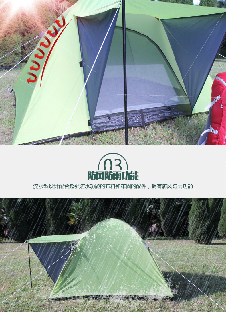 EUSEBIO户外 3-4人双层防雨野外露营帐篷 休闲活动帐 家庭帐蓬 EUSEBIO户外 3-4人双层防雨野外露营帐篷 休闲活动帐 家庭帐蓬