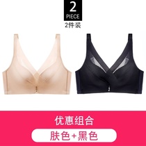 Shake Sound Bra Rubber Magic Pretty Underwear Silicone breathable polyglot large size bra Young woman No sense suit Type