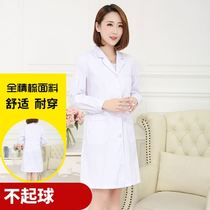 White White Large Vest Suit Collar Hospital Thick Clothing Pharmacy South Korea Patron Clothing Medical Dispensary Internship Long Vest