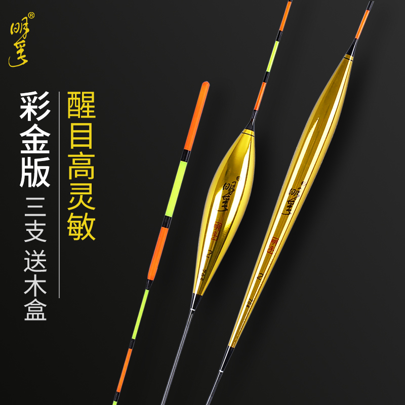 Bright Green Gold Version Nami Float itineraries Black Pit Competitive Fish Rafting With Coarse Striking Light And High Sensitivity Crucian Carp Drift