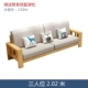 Bắc Âu sống gỗ sofa phòng kết hợp của hộ gia đình nhỏ vải kinh tế hiện đại nhỏ gọn gỗ nội thất sofa góc chaise - Ghế sô pha