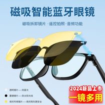 2024 New Bluetooth Glasses Smart Headphones Anti-Blue Light Sunglasses for Men and Women Voice Driving Suitable for Apple and Huawei