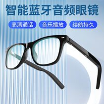 2024 New Bluetooth Glasses Smart Headphones Anti-Blue Light Sunglasses Voice Assistant Driving Suitable for Apple Huawei