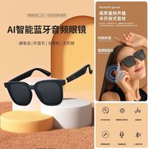 2024 New Bluetooth Glasses Multifunctional Headphones Sunglasses Smart Outdoor Sports Smart Wireless Bluetooth Sunglasses