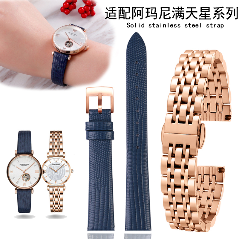 Genuine Leather Strap Blue Substitute for Armani Watch Ar60020 Ar11269 Women's Stainless Steel Strap