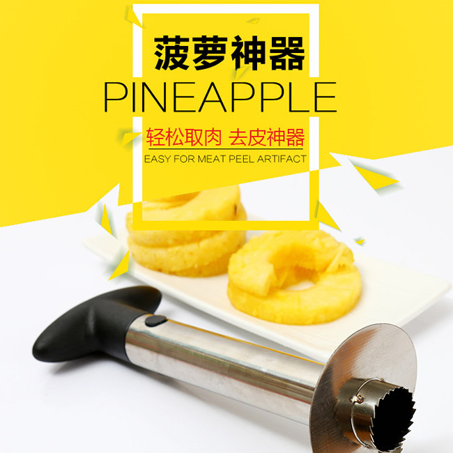 Stainless steel Pineapple Knife peeler cut pineapples Cutting Pineapple Instrumental fruit to eye peeled pineapples Sliced Pineapples