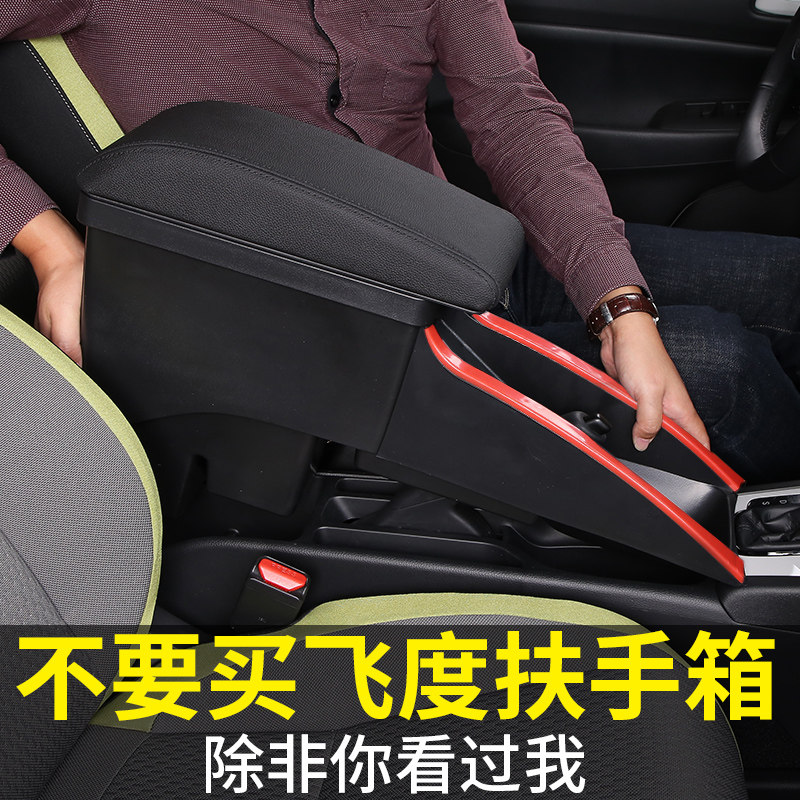 Fly Degree Armrest Box Four Generations 2021 Original Original Plant Exclusive Retrofit Accessories Central Hand Suitcase Honda New Fly-Taobao