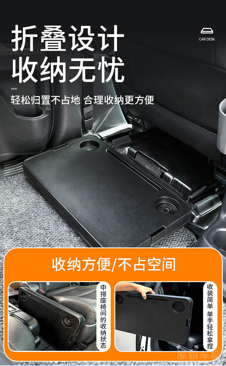 Car-mounted small table, in-car foldable and adjustable table, business car rear seat adjustable table, car dining and computer table