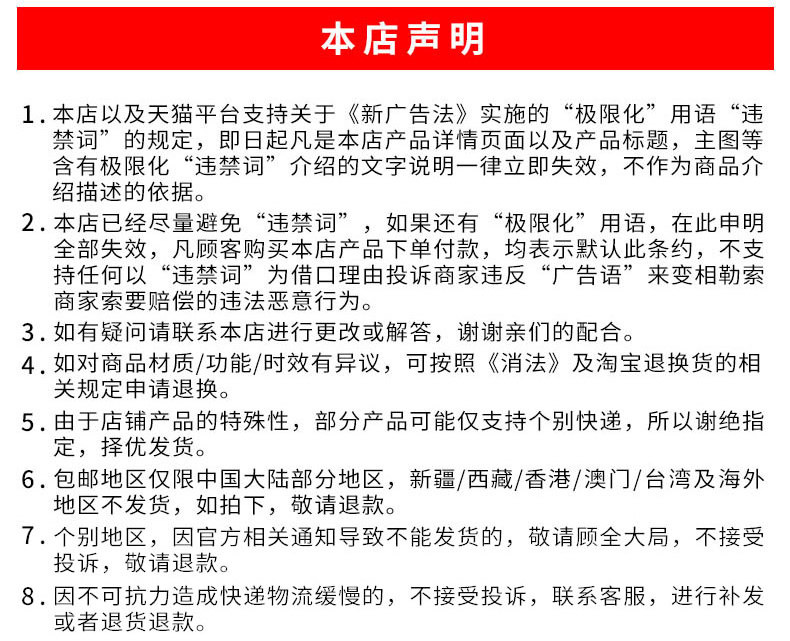 Заявление о магазине.jpg