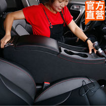 Harvard h6 upgraded hand box Great Wall Haval h6 central channel modified sports version H6 armrest box modification