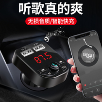 Car MP3 player usb Bluetooth receiver lossless music car cigarette Multi-Function Charger car p3