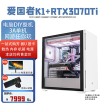 8 Number of 3070TI Host 12 12400F 12400F 12600KF 12600KF RTX3070TIDIY RTX3070TIDIY Host