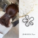 Kẹp tóc Hàn Quốc mũ dành cho người lớn rhinestone đầu clip từ clip Liu bên bờ biển tóc mái kẹp tóc phụ kiện tóc thanh lịch phụ kiện tóc trẻ em