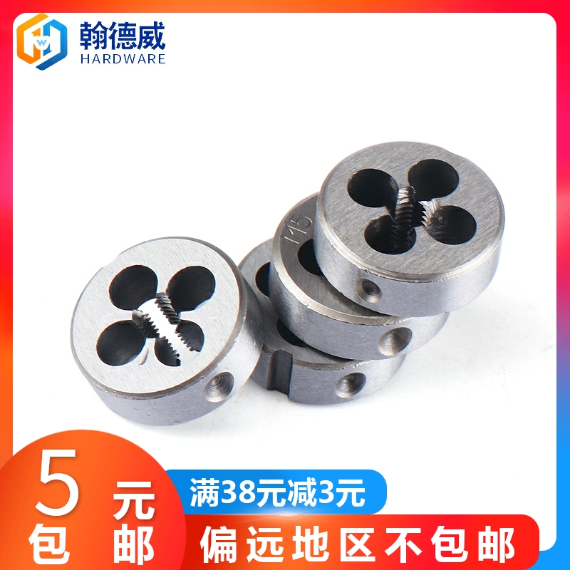 Fine dental plate dental round plate tooth M7 M9-3 * 0 35 4 * 0 0 5 5 6 5 * 0 75 8 * 1 M10 * 1 25