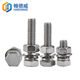 304 stainless steel hexagonal bolt set