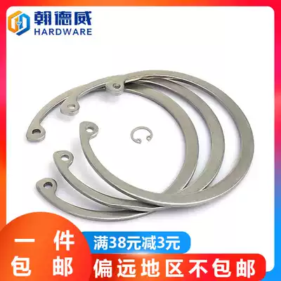304 stainless steel hole with elastic C- type buckle ring C- type inner card spring GB893 bearing snap ring hole snap Phi 8Phi 8Phi 9-Phi 75