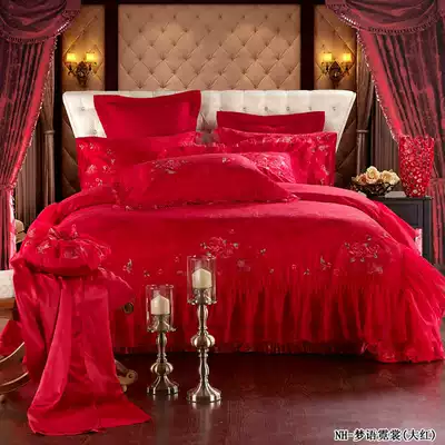 Luxury Wedding Nine Piece Set Big Red Wedding Bedding Sheets quilt cover Simple Embroidery Newly Set