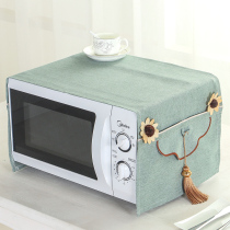 Modern Galanz microwave oven cover simple oil-proof plain color dust cover household electric oven dust cover cloth