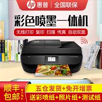 HP HP5278 3838 inkjet printer Wireless office printing copy scanning all-in-one machine wifi automatic double-sided four-in-one photo HP9010 automatic double-sided printing copy scanning