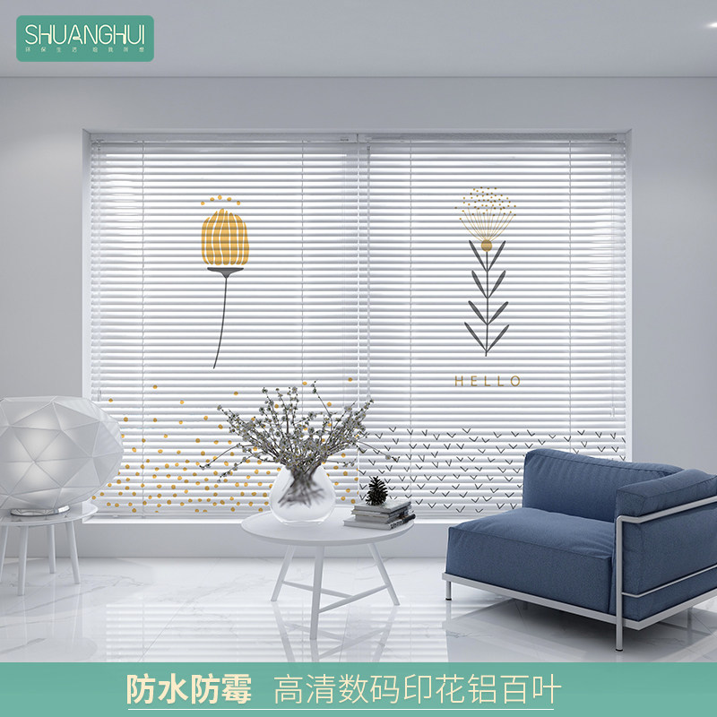 Shuanghui aluminum shutter curtain bedroom shading curtain library shading dimmer hand pull down original shutters