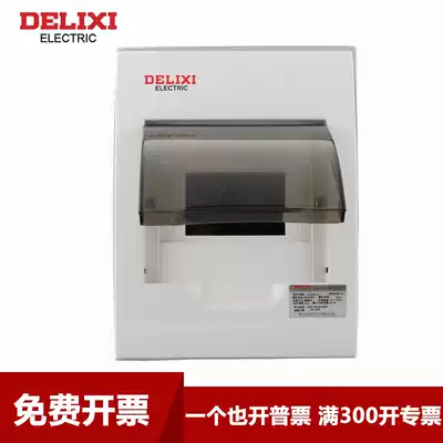 Delixi distribution box PZ50-6 household lighting strong electric wiring Meran box 812162024324048 loop