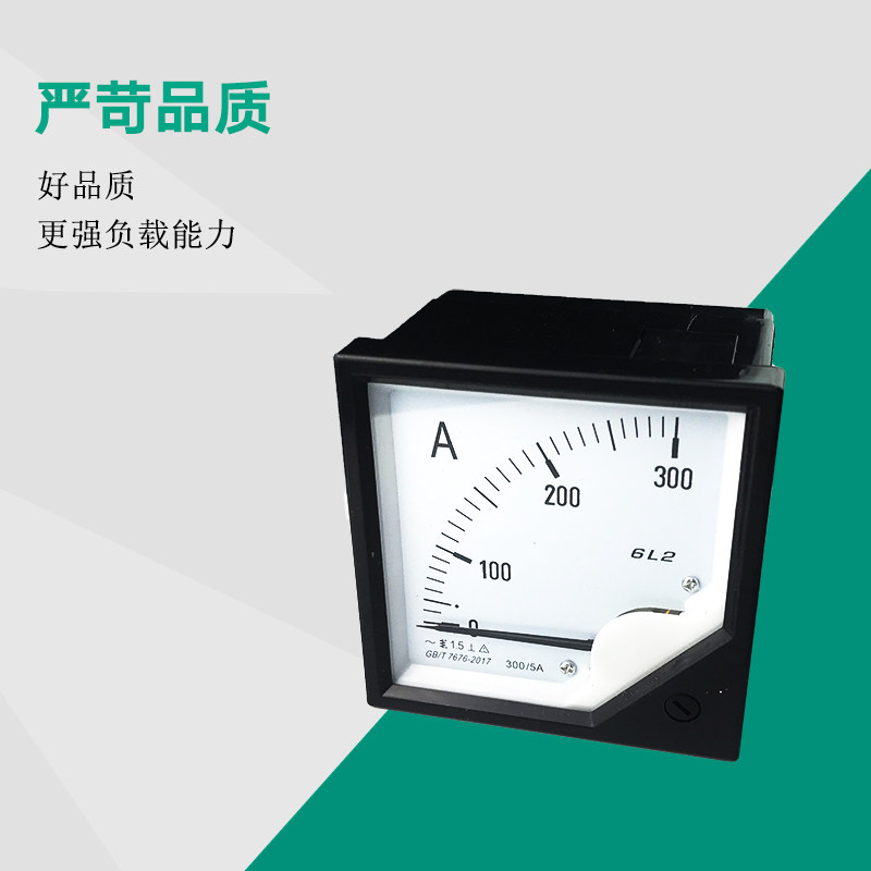 RD Current Table Mutual Sensory Exchange Finger type 6L2-A 300100 50 50 5A 5A boreholes 76 * 76