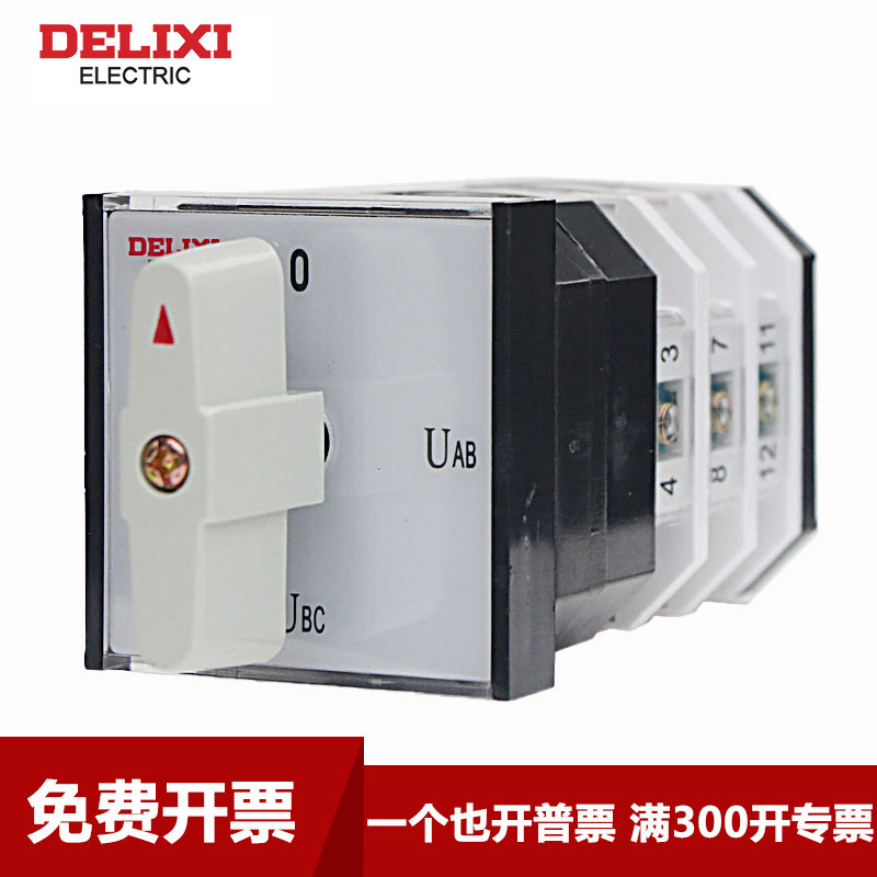 Deresi Universal Transfer Switch LW12-16YH3 3 Voltage Current Conversion