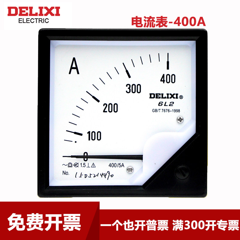 Delixi mutual inductance ammeter 6L2 10 3 50 100 200 400 500 5A pointer type
