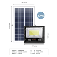 Прожектор на солнечной энергии, 200W